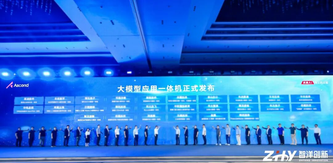 20250923639099.png 0920-8.png